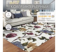 Ковер Арт 3 593 W 120х180