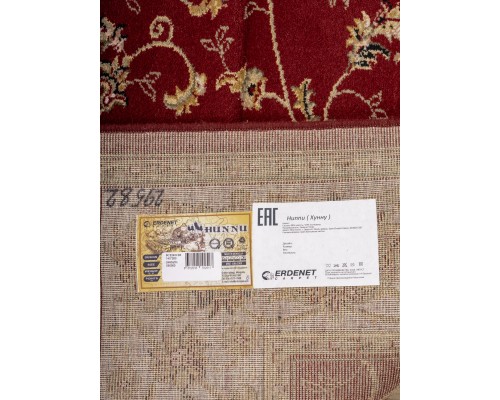 Erdenet Ковер монгольский Hunnu 6C2243 063 Erdenet Ковер монгольский Hunnu 6C2243 063