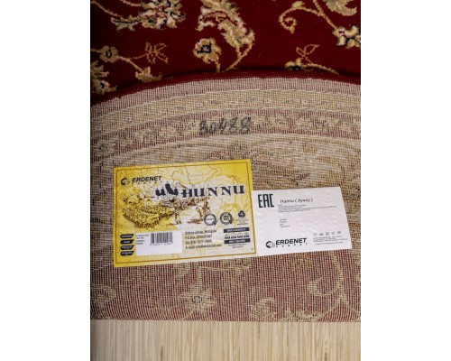 Erdenet Ковер монгольский Hunnu Круг 6C2243 063 Erdenet Ковер монгольский Hunnu Круг 6C2243 063