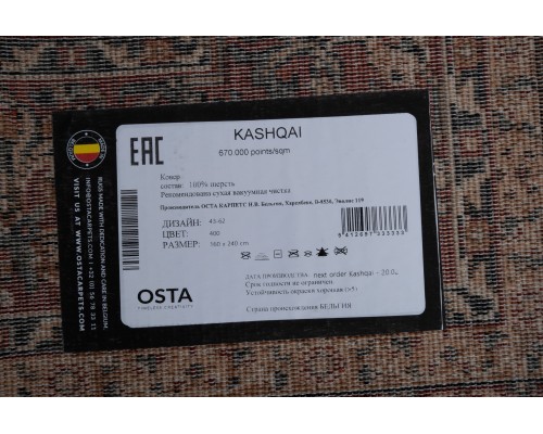Osta Ковер бельгийский Kashqai 4362 400 Osta Ковер бельгийский Kashqai 4362 400