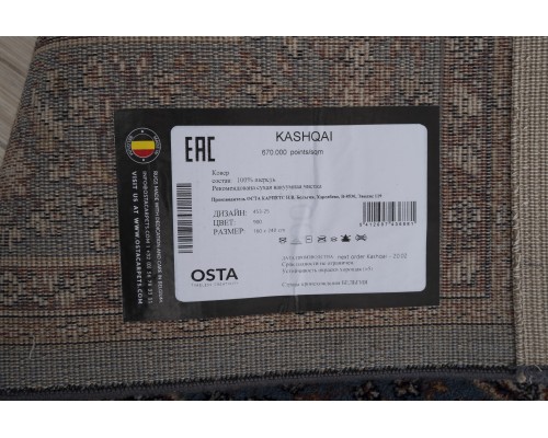 Osta Ковер бельгийский Kashqai 45325 900 Osta Ковер бельгийский Kashqai 45325 900