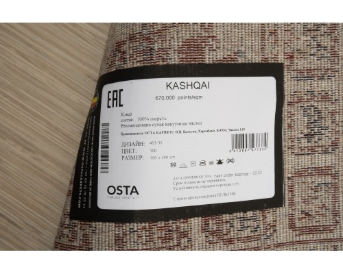 Osta Ковер бельгийский Kashqai 45335 100 Osta Ковер бельгийский Kashqai 45335 100