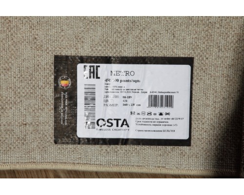 Osta Ковер бельгийский Metro 80189 121 Osta Ковер бельгийский Metro 80189 121
