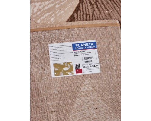 Otto Ковер турецкий Planeta 0342A Cream-Brown Otto Ковер турецкий Planeta 0342A Cream-Brown