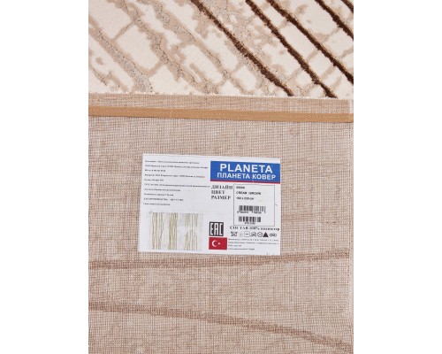 Otto Ковер турецкий Planeta 0900A Cream-Brown Otto Ковер турецкий Planeta 0900A Cream-Brown