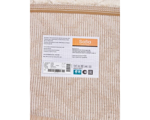 Ozkaplan karpet Ковер турецкий Sofia 0E426A White-White Ozkaplan karpet Ковер турецкий Sofia 0E426A White-White