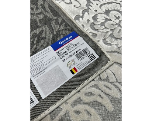 Ragolle Ковер бельгийский Genova 38532 6969 91 Ragolle Ковер бельгийский Genova 38532 6969 91
