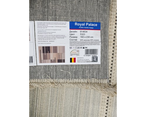 Ragolle Ковер бельгийский Royal Palace 14634 5323 Ragolle Ковер бельгийский Royal Palace 14634 5323