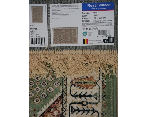 Ragolle Ковер бельгийский Royal Palace 14670 4565 Ragolle Ковер бельгийский Royal Palace 14670 4565