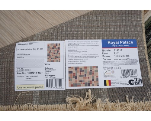 Ragolle Ковер бельгийский Royal Palace 14814 2131 Ragolle Ковер бельгийский Royal Palace 14814 2131