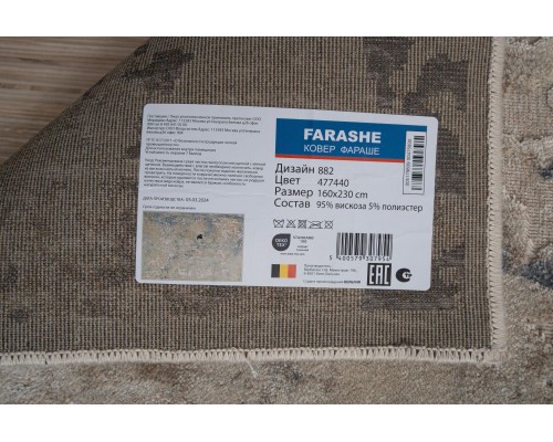 Verbatex Ковер бельгийский Farashe 0882 477440 Verbatex Ковер бельгийский Farashe 0882 477440