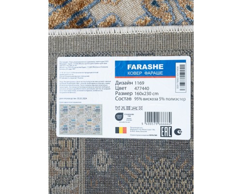 Verbatex Ковер бельгийский Farashe 1169 477440 Verbatex Ковер бельгийский Farashe 1169 477440