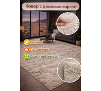 Ковер серо-бежевый с длинным ворсом 30 мм  Фьюжн 42315-48233 мягкий пушистый