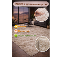 Ковер серо-бежевый с длинным ворсом 30 мм  Фьюжн 42315-48233 мягкий пушистый