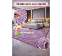 Ковер розовый с длинным ворсом 30 мм Фьюжн 42809-49022 мягкий пушистый