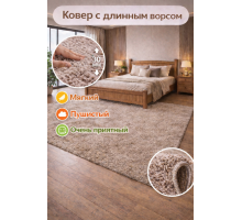 Ковер коричневый с длинным ворсом 30 мм Фьюжн 42810-49022 мягкий пушистый