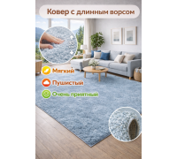 Ковер бирюзовый с длинным ворсом 30 мм Фьюжн 42808-49022 мягкий пушистый