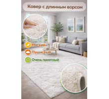 Ковер белый с длинным ворсом 30 мм Фьюжн 42300-48222 мягкий пушистый