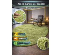 Ковер зеленый овальный с длинным ворсом 30 мм Фьюжн 42811-49022 мягкий пушистый