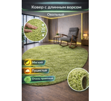 Ковер зеленый овальный с длинным ворсом 30 мм Фьюжн 42811-49022 мягкий пушистый