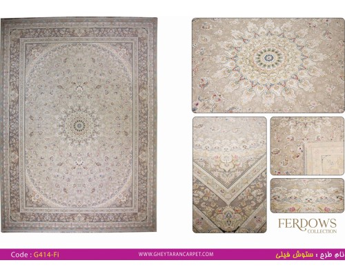 Gheytaran Ковер Ferdows 1500 Viscose Acrylic G414 FI 000