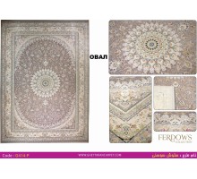 Gheytaran Ковер Ferdows 1500 Viscose Acrylic G414 P 000 Овал
