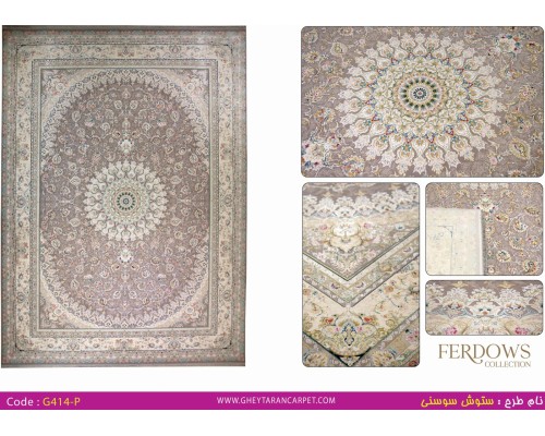 Gheytaran Ковер Ferdows 1500 Viscose Acrylic G414 P 000