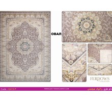 Gheytaran Ковер Ferdows 1500 Viscose Acrylic G415 P 000 Овал