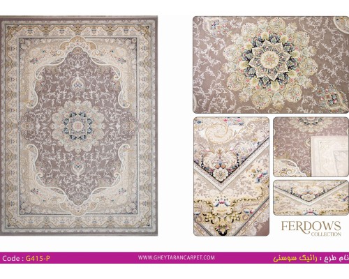Gheytaran Ковер Ferdows 1500 Viscose Acrylic G415 P 000