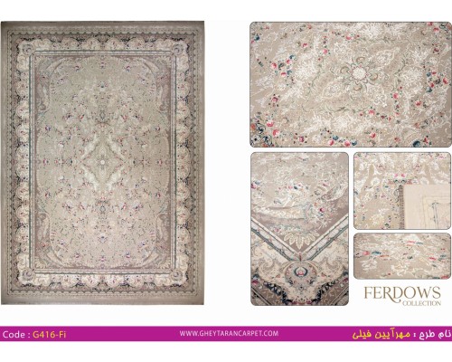 Gheytaran Ковер Ferdows 1500 Viscose Acrylic G416 FI 000