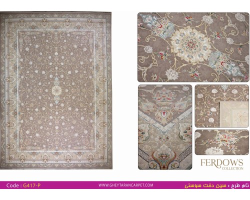 Gheytaran Ковер Ferdows 1500 Viscose Acrylic G417 P 000