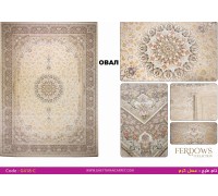 Gheytaran Ковер Ferdows 1500 Viscose Acrylic G418 C 000 Овал