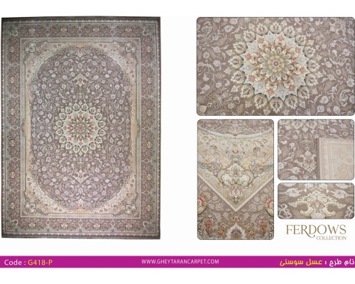 Gheytaran Ковер Ferdows 1500 Viscose Acrylic G418 P 000