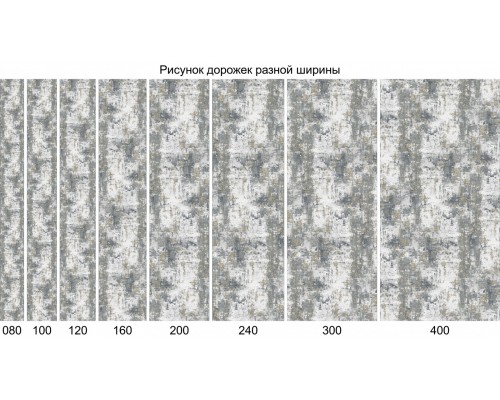 Merinos Ковер Graff 3319 gray-beige