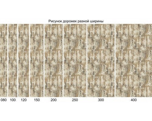 Merinos Ковер Naturel F229 beige