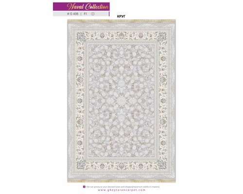 Gheytaran Ковер Naval 1200 Viscose Acrylic G408 FI 000 Круг