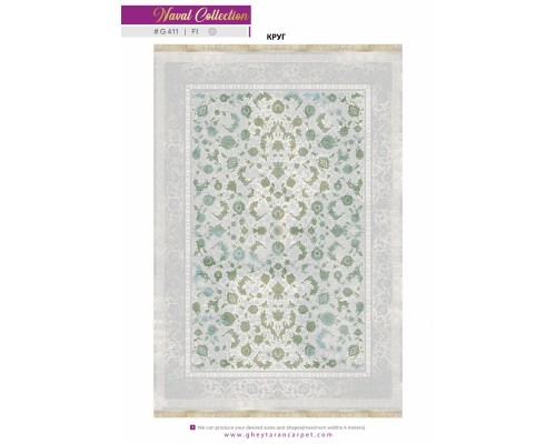 Gheytaran Ковер Naval 1200 Viscose Acrylic G411 FI 000 Круг