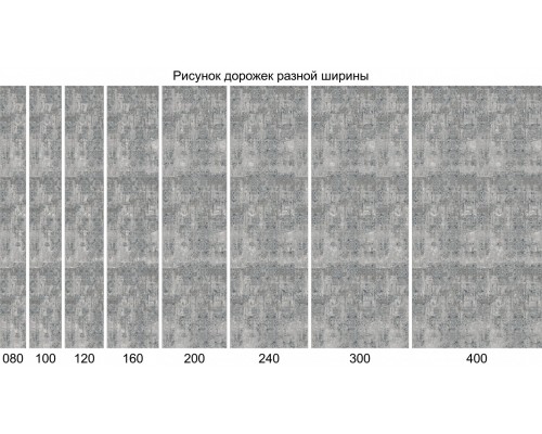 Ковровая дорожка Merinos Palermo F281 gray
