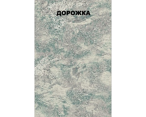 Merinos Ковровая дорожка Satin F075 gray-blue