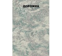 Merinos Ковровая дорожка Satin F075 gray-blue