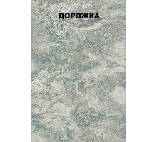 Merinos Ковровая дорожка Satin F075 gray-blue