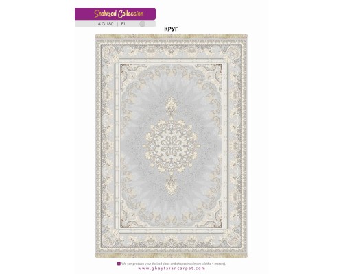 Gheytaran Ковер Shahrzad 1500 Acrylic G180 FI 000 Круг